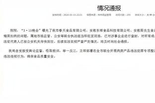 开云app下载入口官方网站苹果截图1